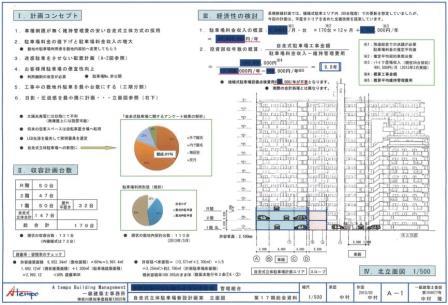 立面図.JPG